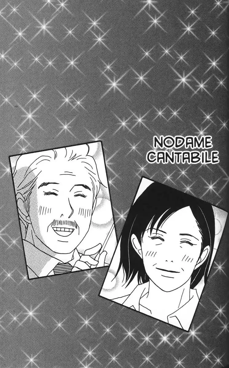 Nodame Cantabile Chapter 21 6